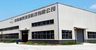 公司简介